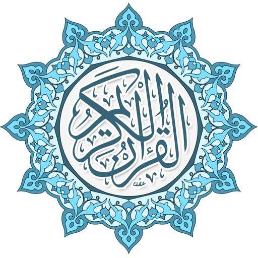 Quraan course thumbnail